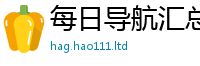 2025新奥天天开好彩开奖结果比2025年天天彩资料大全图片